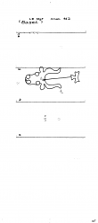 Wasserzeichen DE8100-PO-73203