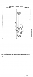 Wasserzeichen DE8100-PO-73505