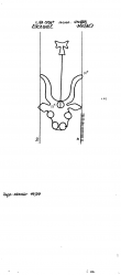 Wasserzeichen DE8100-PO-73547