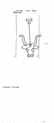 Wasserzeichen DE8100-PO-73578