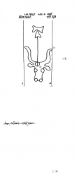 Wasserzeichen DE8100-PO-73613