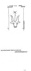 DE8100-PO-74412 - Typ:1 - ID: 82997 - Eintrag Nr.: 1634 Wasserzeichen DE8100-PO-74412