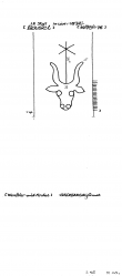 DE8100-PO-74413 - Typ:1 - ID: 82998 - Eintrag Nr.: 1635 Wasserzeichen DE8100-PO-74413