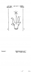 DE8100-PO-74422 - Typ:1 - ID: 83002 - Eintrag Nr.: 1639 Wasserzeichen DE8100-PO-74422