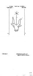 DE8100-PO-74423 - Typ:1 - ID: 83003 - Eintrag Nr.: 1640 Wasserzeichen DE8100-PO-74423