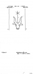 Wasserzeichen DE8100-PO-74424
