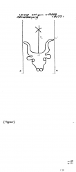 Wasserzeichen DE8100-PO-74550