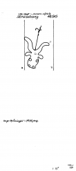 Wasserzeichen DE8100-PO-74587
