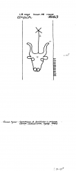 Wasserzeichen DE8100-PO-74597