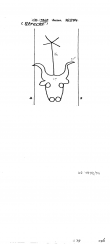 Wasserzeichen DE8100-PO-74617