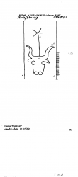 Wasserzeichen DE8100-PO-74618