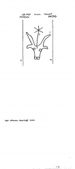 DE8100-PO-74667 - Typ:1 - ID: 83124 - Eintrag Nr.: 1761 Wasserzeichen DE8100-PO-74667