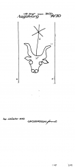 Wasserzeichen DE8100-PO-74763