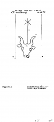 Wasserzeichen DE8100-PO-74816