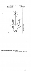 Wasserzeichen DE8100-PO-75074