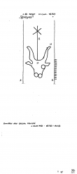 Wasserzeichen DE8100-PO-75289