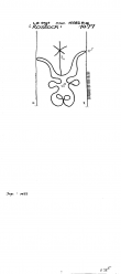 DE8100-PO-76703 - Typ:1 - ID: 83546 - Eintrag Nr.: 7 Wasserzeichen DE8100-PO-76703