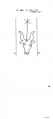 Wasserzeichen DE8100-PO-76847