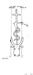 DE8100-PO-77360 - Typ:1 - ID: 83644 - Eintrag Nr.: 81 Wasserzeichen DE8100-PO-77360