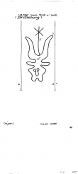 DE8100-PO-80294 - Typ:1 - ID: 83794 - Eintrag Nr.: 96 Wasserzeichen DE8100-PO-80294