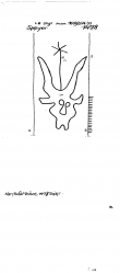 DE8100-PO-80346 - Typ:1 - ID: 83817 - Eintrag Nr.: 119 Wasserzeichen DE8100-PO-80346