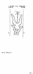 DE8100-PO-80462 - Typ:1 - ID: 83822 - Eintrag Nr.: 121 Wasserzeichen DE8100-PO-80462
