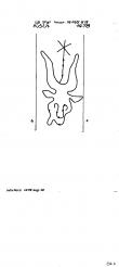 DE8100-PO-80463 - Typ:1 - ID: 83823 - Eintrag Nr.: 122 Wasserzeichen DE8100-PO-80463
