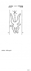 DE8100-PO-80464 - Typ:1 - ID: 83824 - Eintrag Nr.: 123 Wasserzeichen DE8100-PO-80464