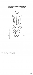 DE8100-PO-80465 - Typ:1 - ID: 83825 - Eintrag Nr.: 124 Wasserzeichen DE8100-PO-80465