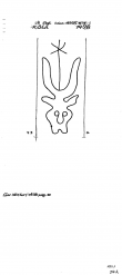 DE8100-PO-80468 - Typ:1 - ID: 83828 - Eintrag Nr.: 127 Wasserzeichen DE8100-PO-80468
