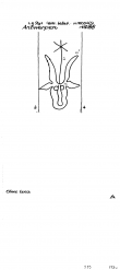 Wasserzeichen DE8100-PO-80487