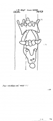 DE8100-PO-81313 - Typ:1 - ID: 83920 - Eintrag Nr.: 15 Wasserzeichen DE8100-PO-81313