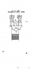 Wasserzeichen DE8370-PO-104432