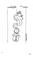 Wasserzeichen DE8370-PO-160474