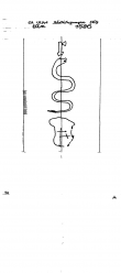 DE8370-PO-160479 - Typ:1 - ID: 84233 - Eintrag Nr.: 1 Wasserzeichen DE8370-PO-160479