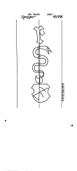 DE8370-PO-160660 - Typ:1 - ID: 84242 - Eintrag Nr.: 51 Wasserzeichen DE8370-PO-160660