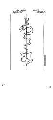 DE8370-PO-160674 - Typ:1 - ID: 84248 - Eintrag Nr.: 54 Wasserzeichen DE8370-PO-160674