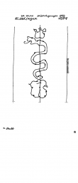 Wasserzeichen DE8370-PO-44128