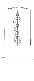 DE8370-PO-44235 - Typ:1 - ID: 84516 - Eintrag Nr.: 127 Wasserzeichen DE8370-PO-44235