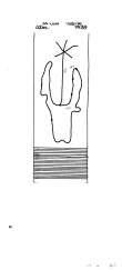 DE8370-PO-62119 - Typ:1 - ID: 84873 - Eintrag Nr.: 263 Wasserzeichen DE8370-PO-62119