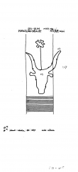 DE8370-PO-63195 - Typ:1 - ID: 84917 - Eintrag Nr.: 110 Wasserzeichen DE8370-PO-63195