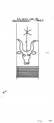 Wasserzeichen DE8370-PO-75937