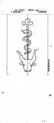 Wasserzeichen DE8370-PO-77582