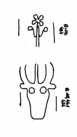 DE8580-HAAB_Q_10_436 - Typ:0 - ID: 85088 - Eintrag Nr.: 118 Wasserzeichen DE8580-HAAB_Q_10_436