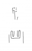 DE8580-HAAB_Q_45_38 - Typ:0 - ID: 85221 - Eintrag Nr.: 69 Wasserzeichen DE8580-HAAB_Q_45_38