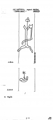 Wasserzeichen DE8730-PO-109003