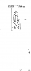 Wasserzeichen DE8730-PO-109310