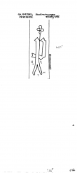 Wasserzeichen DE8730-PO-109661