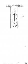 DE8730-PO-109877 - Typ:1 - ID: 85529 - Eintrag Nr.: 3 Wasserzeichen DE8730-PO-109877