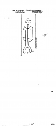 Wasserzeichen DE8730-PO-109965